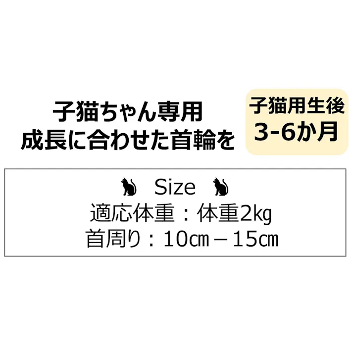 ねこモテ 子猫用 スターポップ Sカラー茶