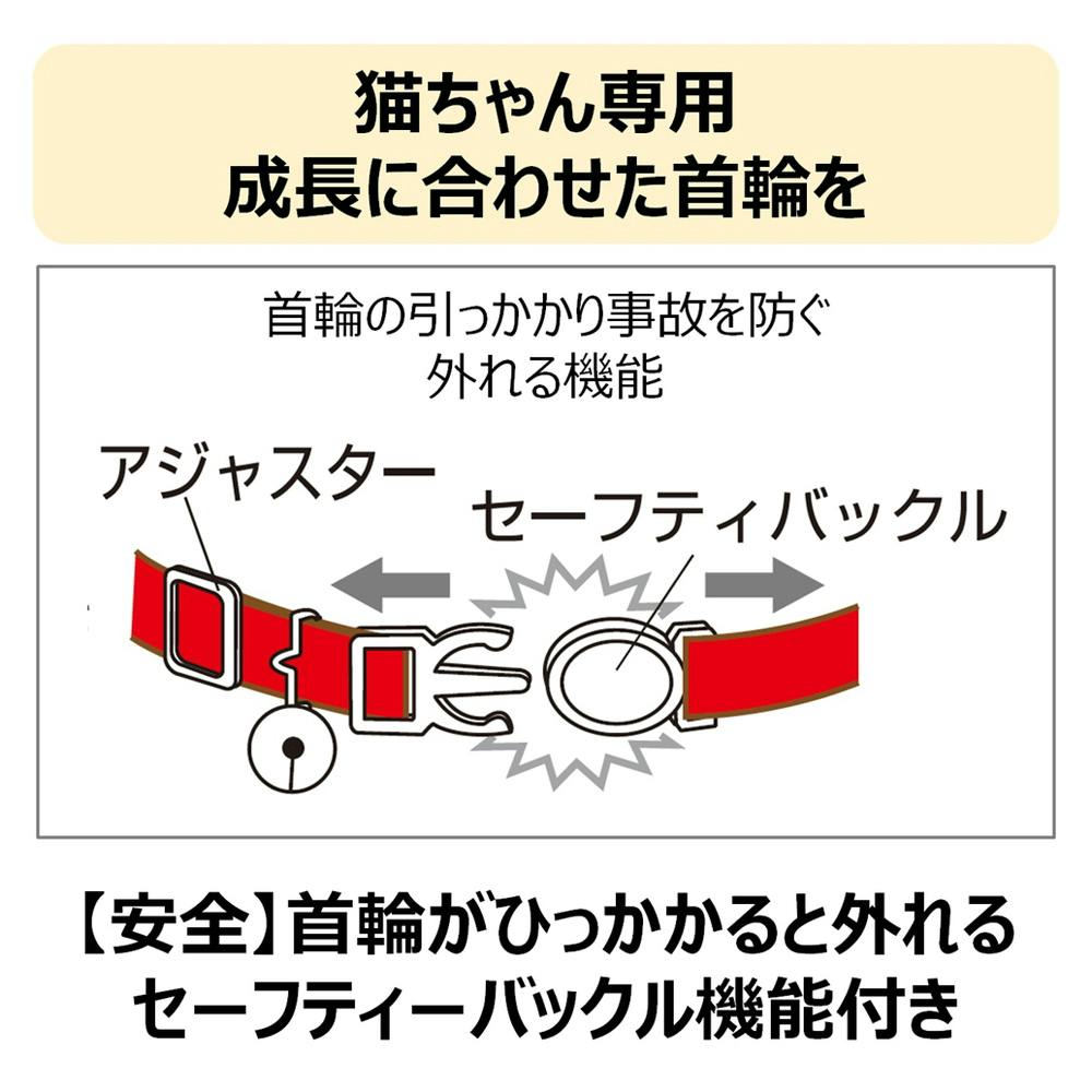 NMスター柄猫首輪青 STG-2NMBL(販売終了) | ペット用品（猫