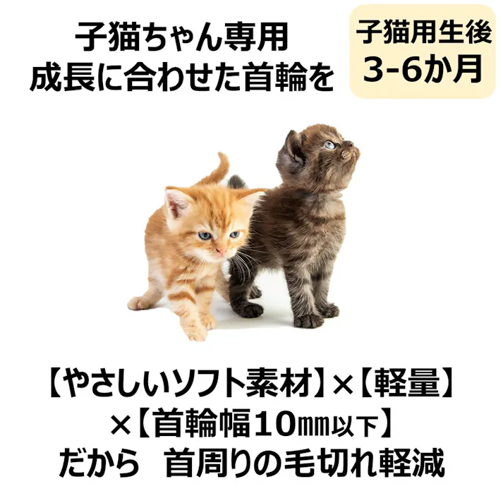 ねこモテ猫首輪 和モダン S ピンク