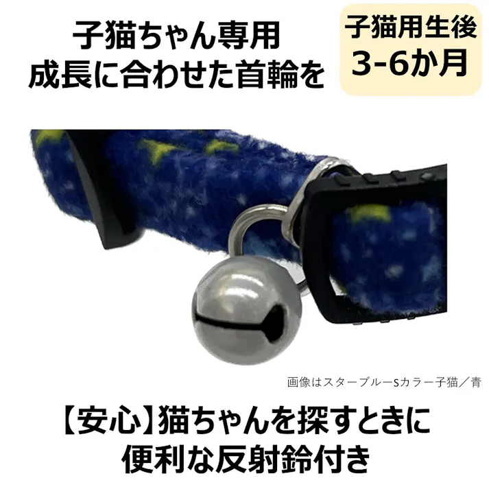 ねこモテ猫首輪 和モダン S ピンク