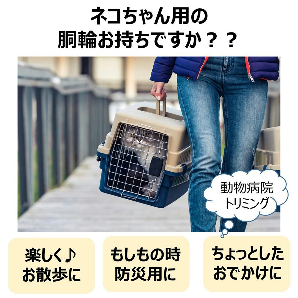 ねこモテ カプケW 猫胴輪付リードミニ ピンク | ペット用品（猫） 通販