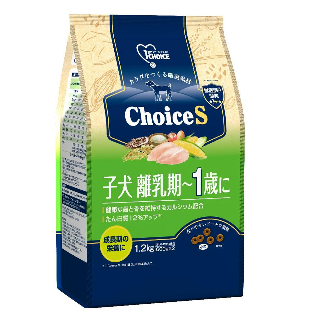 ファーストチョイス 子犬 離乳期-1歳 1.2Kg 専門フード(犬用ドライフード) ファーストチョイス 子犬 離乳期-1歳 1.2Kg 専門フード(犬用ドライフード)