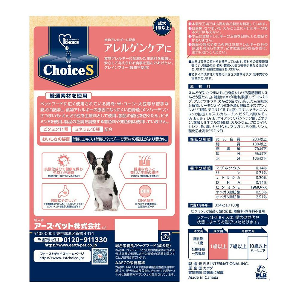 ドッグフード imgrc0085450535.jpg