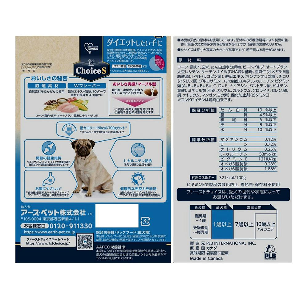 ドッグフード moca 4994527955508_01.jpg
