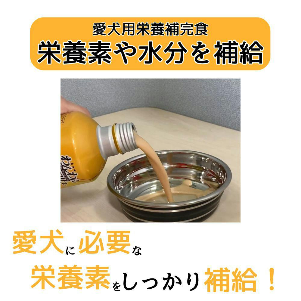 わんわんカロリー ライフ 275ml | おやつ（犬） 通販 | ホームセンター