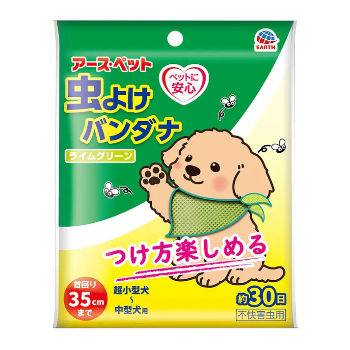 虫よけバンダナ ライム 30日用(販売終了)