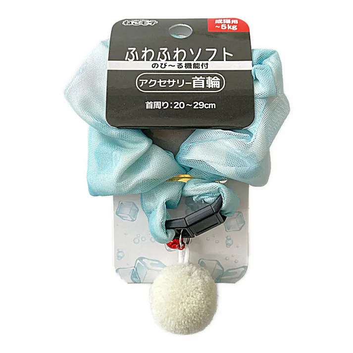 ねこモテ 猫用 ラムネソーダ アクセカラー 青