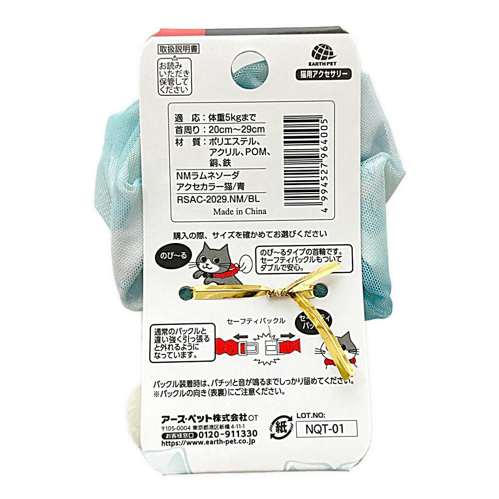 96ねこ専用 猫 猫用 ハーネス 胴輪 猫具 ねこ ネコ 子猫 子犬 小型犬 散歩