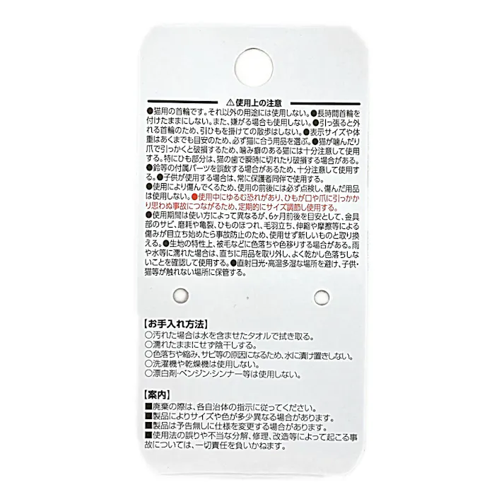 ねこモテ 猫用 ラムネソーダ アクセカラー 青