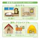 CZ 薬用蚊よけネット 210日用