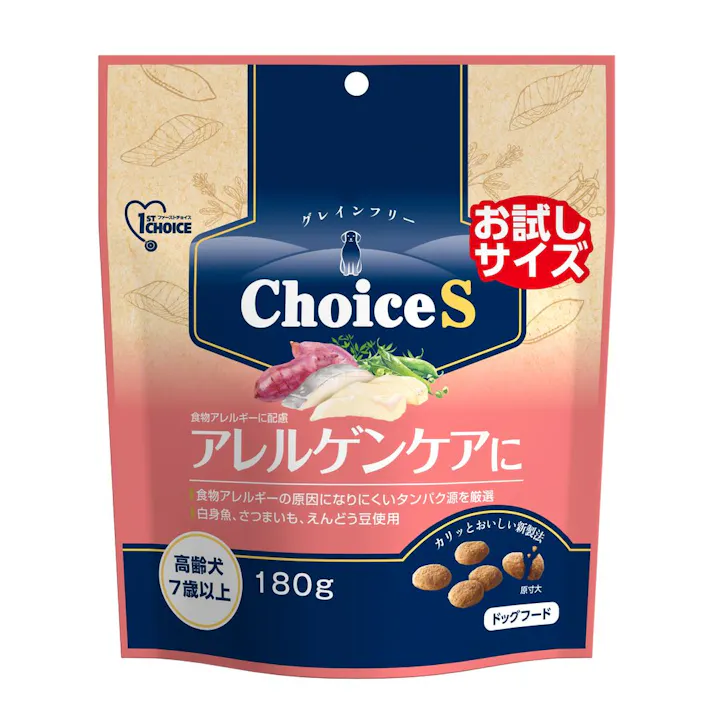 ファーストチョイス お試し アレルゲンケア 高齢犬用 180g