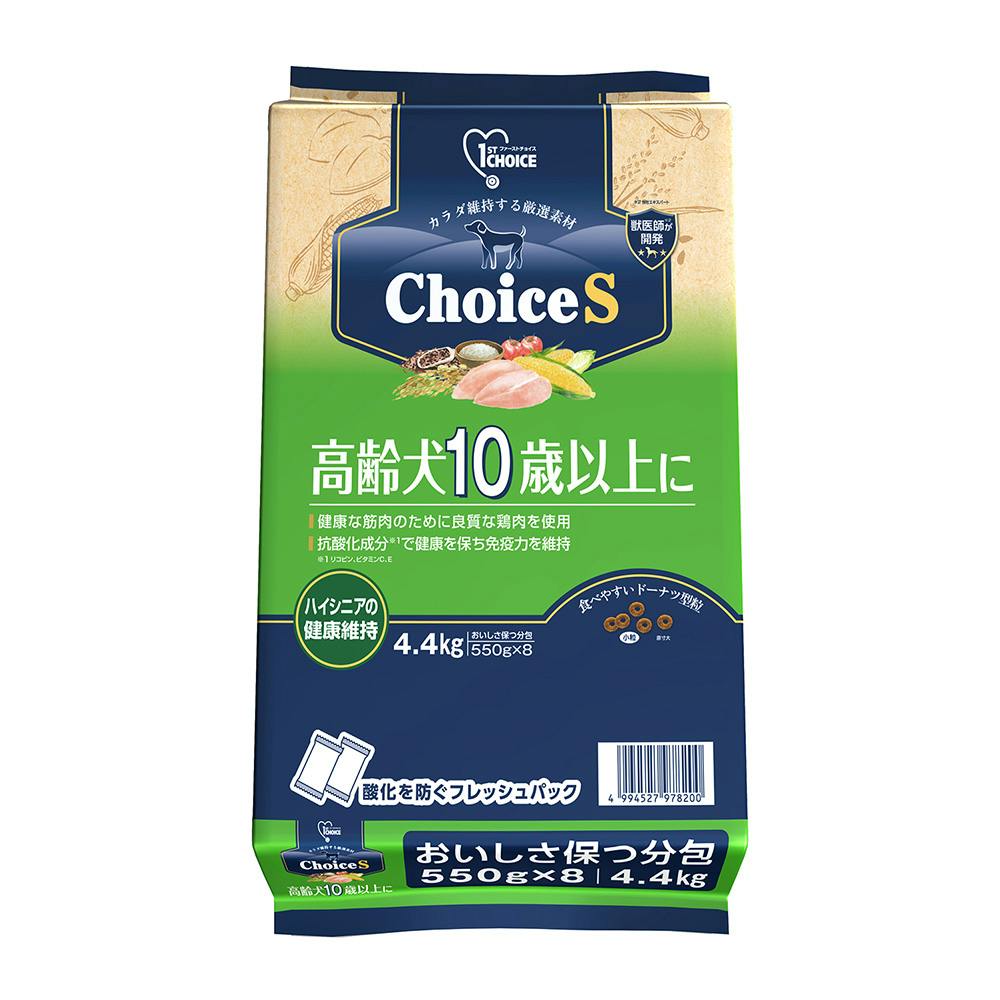 ファーストチョイス 高齢犬10歳以上 4.4kg