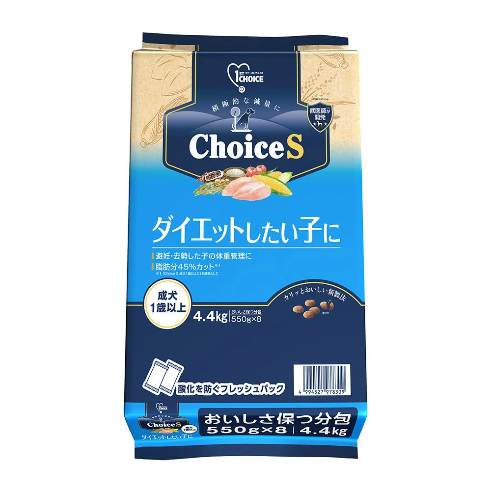 ファーストチョイス ダイエット 成犬1歳以上 4.4kg | ドッグフード
