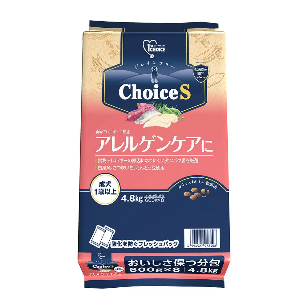 ファーストチョイス アレルゲンケア 成犬1歳以上 4.8kg