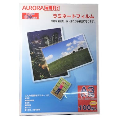 ラミネートフィルム A3サイズ 100P(販売終了)