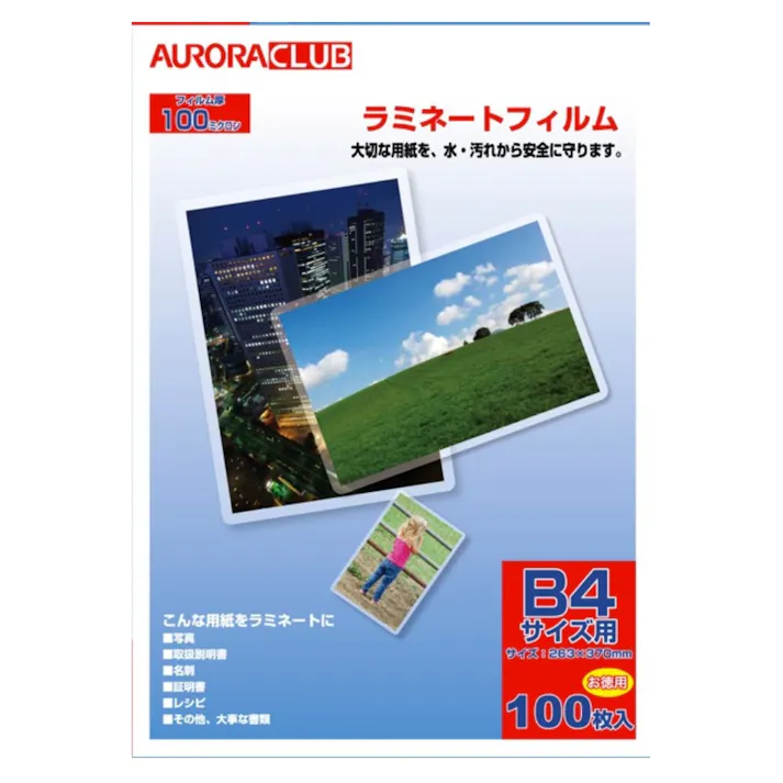 ラミネートフィルム B4サイズ 100枚入