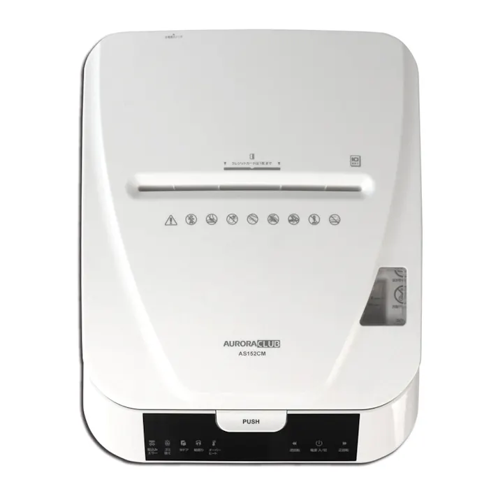 オートフィードシュレッダー AS152CMW