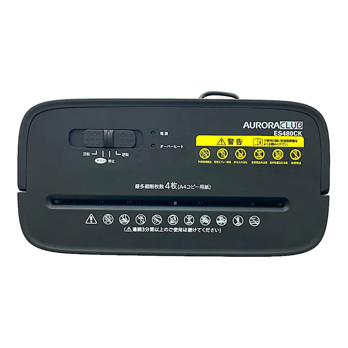 クロスカットシュレッダー ES480CK