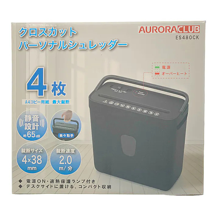 クロスカットシュレッダー ES480CK