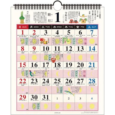 アートプリントジャパン 壁掛カレンダー 和の暮らし歳時記 小 30角 3751