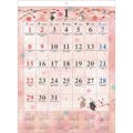 アートプリントジャパン 壁掛カレンダー 和の歳時記 大 B3 3753