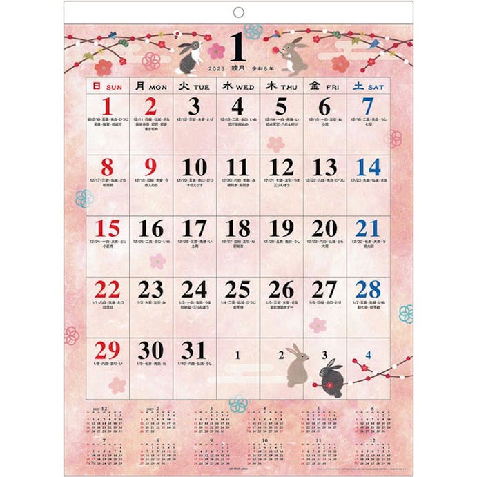 アートプリントジャパン 壁掛カレンダー 和の歳時記 大 B3 3753