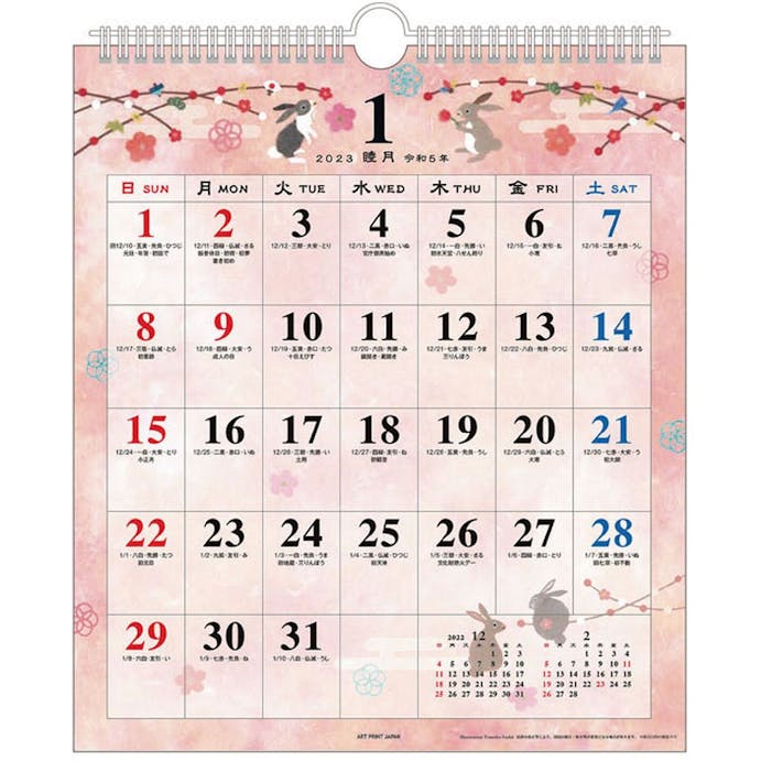アートプリントジャパン 壁掛カレンダー 和の歳時記 小 30角 3754