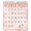 アートプリントジャパン 壁掛カレンダー 和の歳時記 小 30角 3754