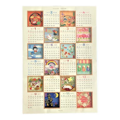 アートプリントジャパン 2024年 壁掛け 和風年間 カレンダー 1000128472(販売終了)