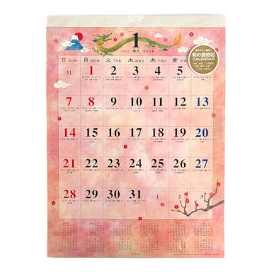 アートプリントジャパン 2024年 壁掛け 和の歳時記 カレンダー 大 1000128482(販売終了)