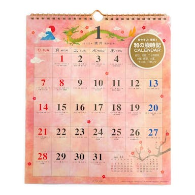 アートプリントジャパン 2024年 壁掛け 和の歳時記 カレンダー 小 1000128483(販売終了)