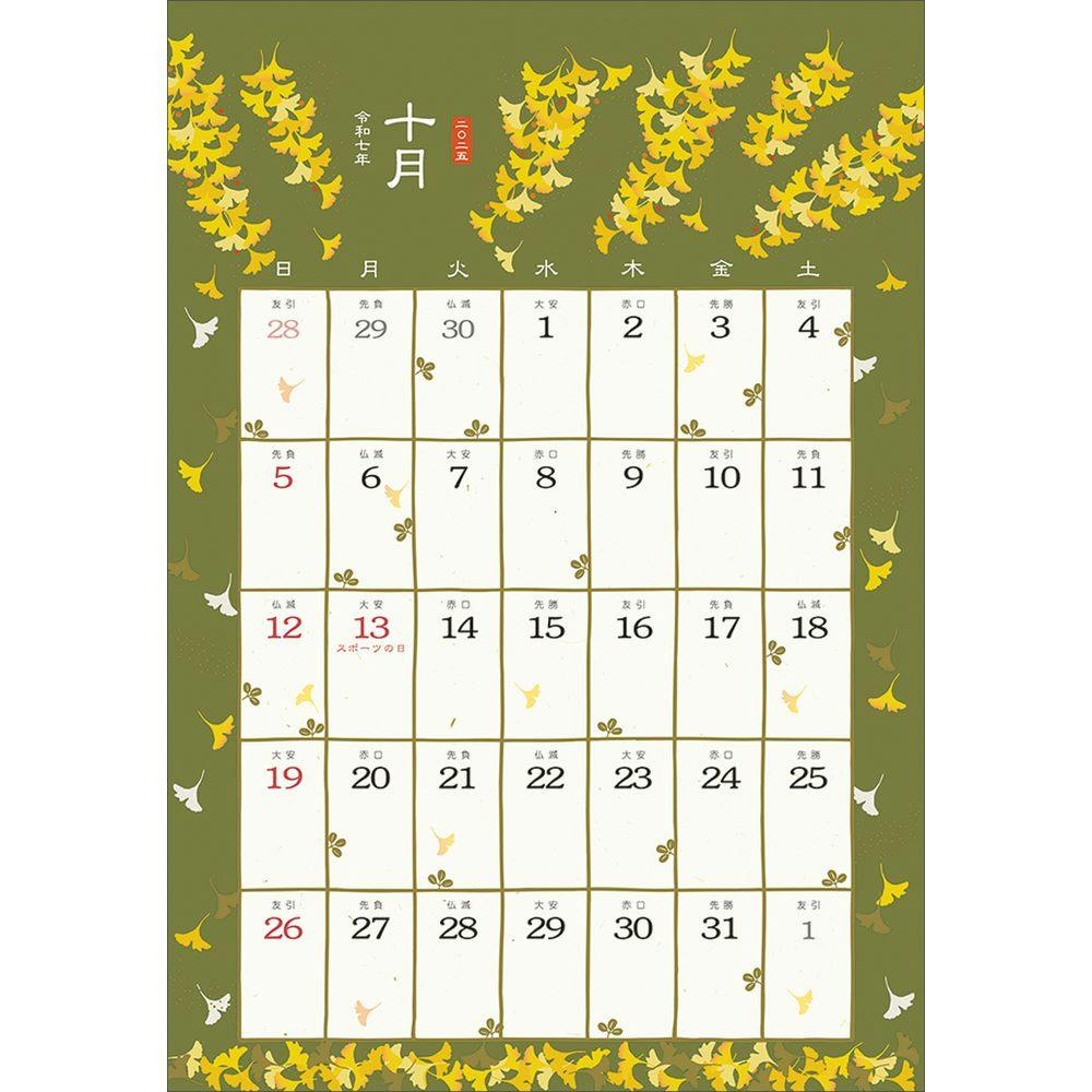 Kalafinaまとめ売り カレンダー、ポスターなど 4995027141941_01.jpg