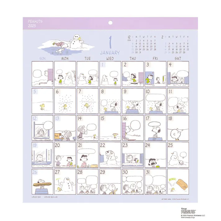 2025年 壁掛カレンダー コミックデザイン スヌーピー(販売終了)