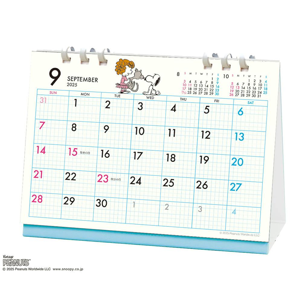 スヌーピー 2026年 卓上カレンダー 9月始まり | 文房具・事務用品 通販
