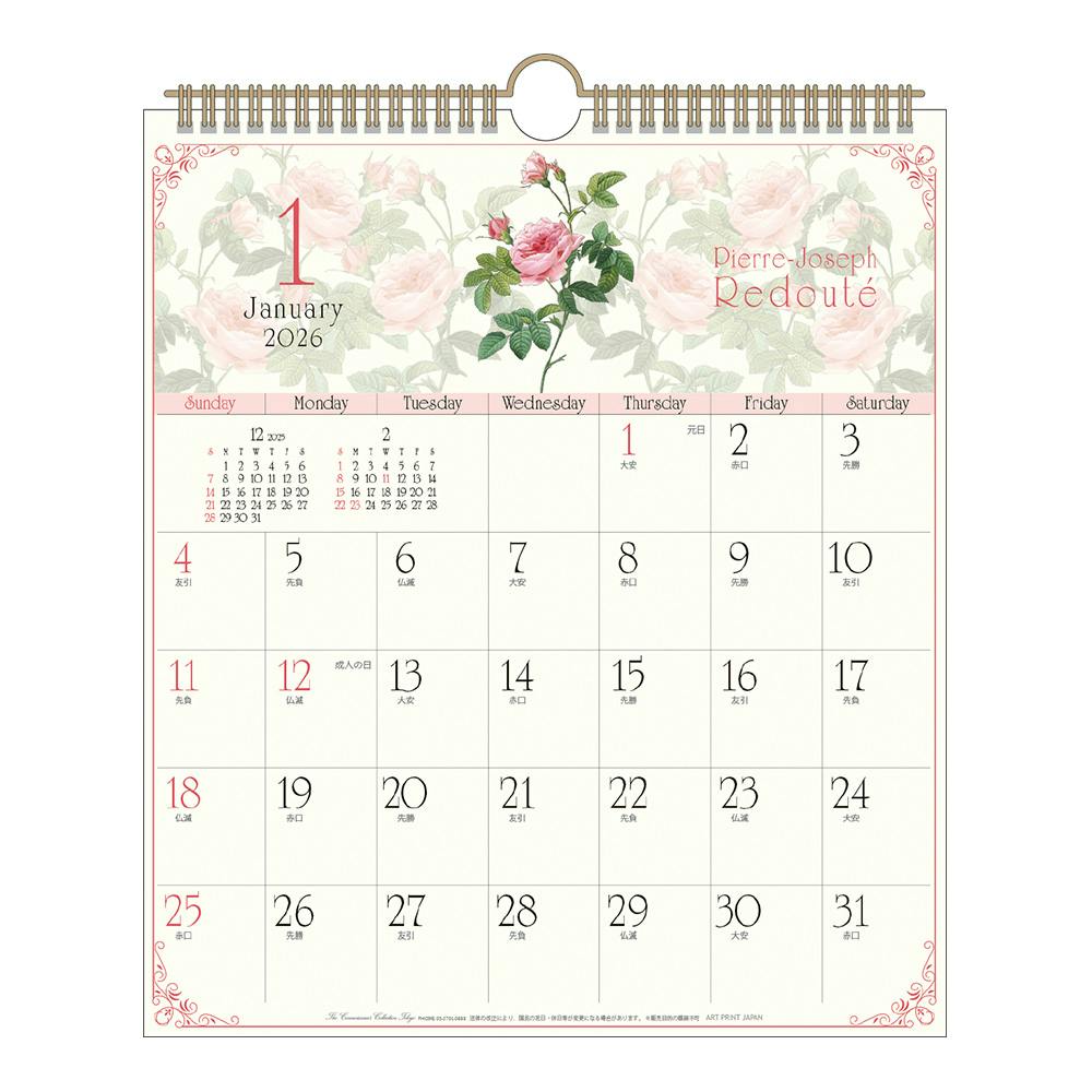 2026N Ǌ|J_[ hD[e ΂̍t 30pTCY J_[