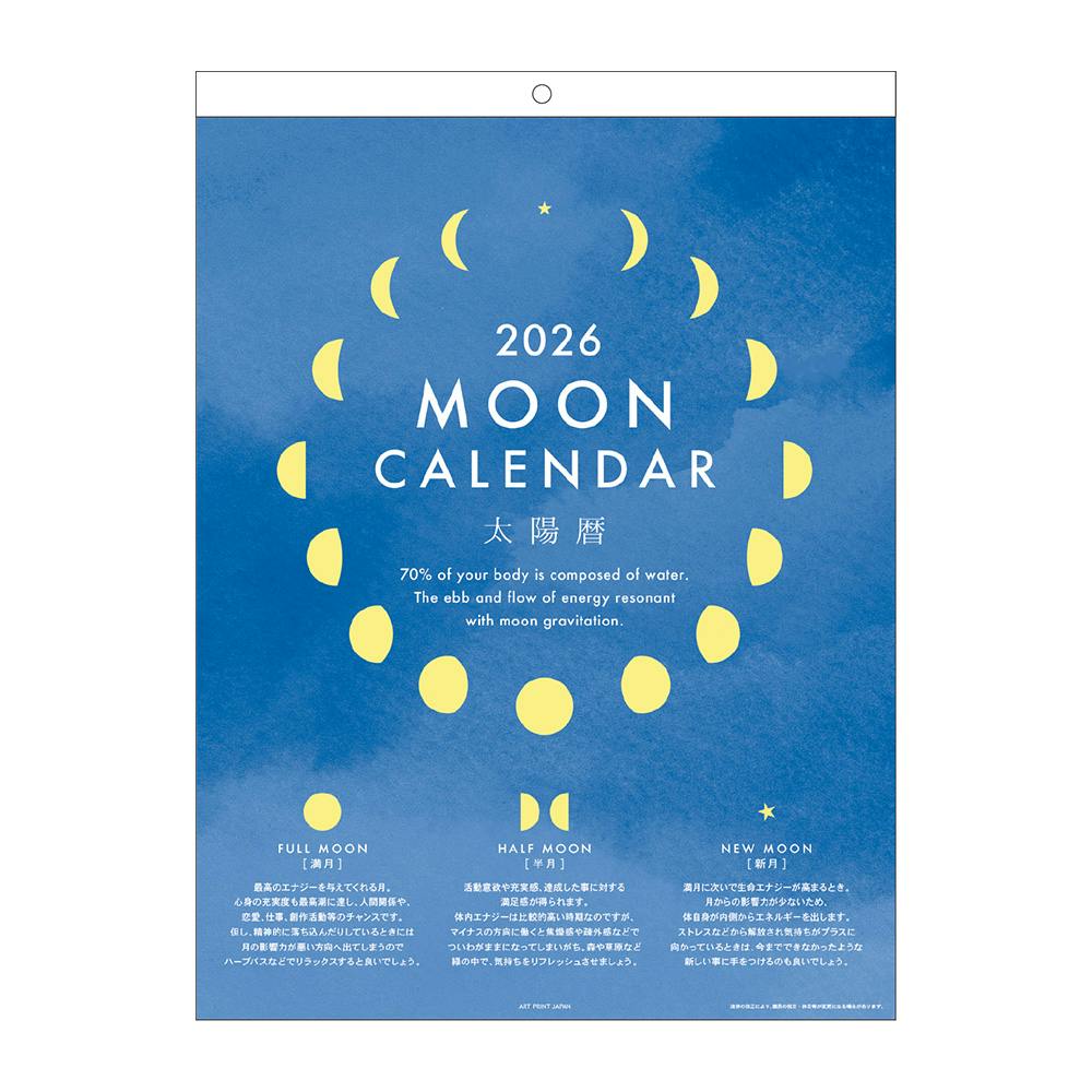 2026年 壁掛けカレンダー ムーン スケジュール カレンダー