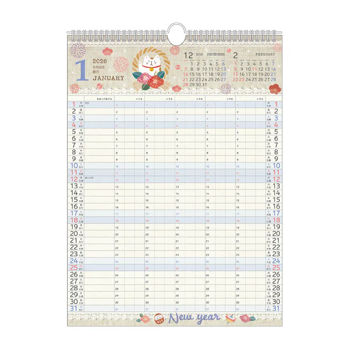 2026年 壁掛け 家族カレンダー L イラスト柄