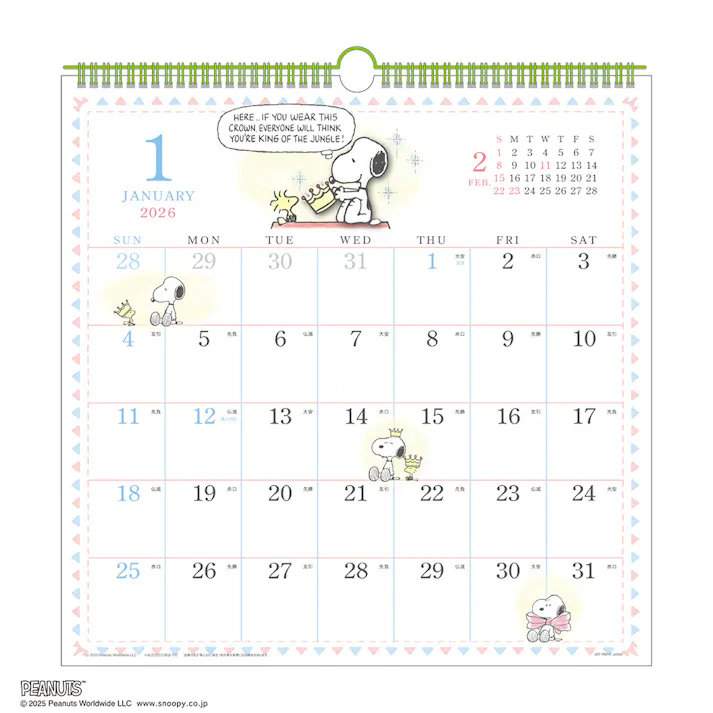 2026年 壁掛け 水彩スケジュールカレンダー スヌーピー