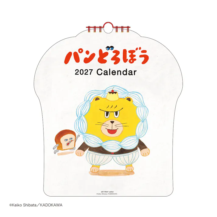 2027年 壁掛けカレンダー パンどろぼう ダイカット
