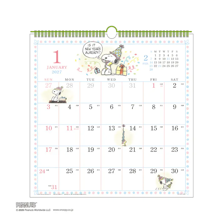 2027年 壁掛けカレンダー 水彩スケジュール PEANUTS