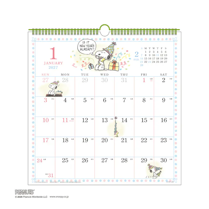 2027年 壁掛けカレンダー 水彩スケジュール PEANUTS