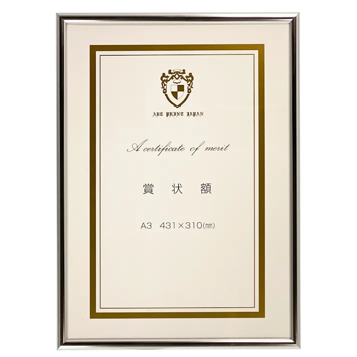 81630 NEWライトフレーム 賞状A3SV