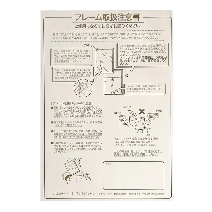 81630 NEWライトフレーム 賞状A3SV
