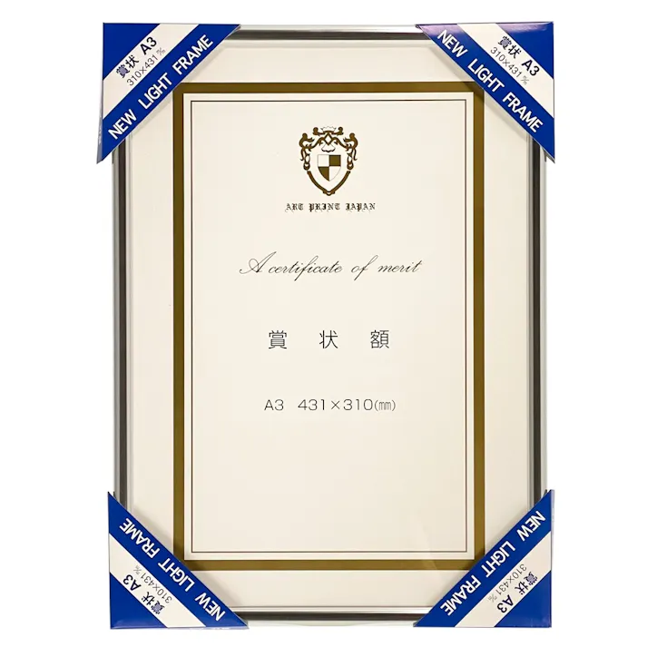 81630 NEWライトフレーム 賞状A3SV