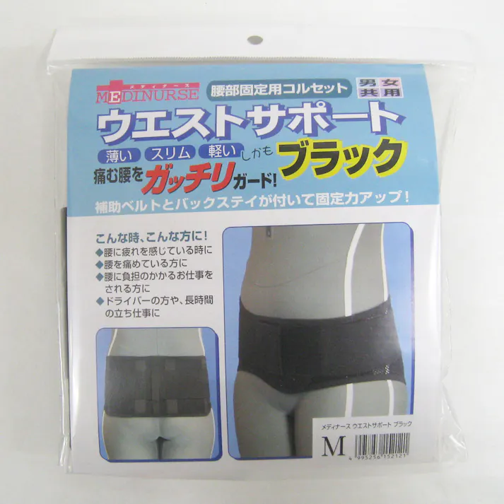 ウエストサポート ブラックM