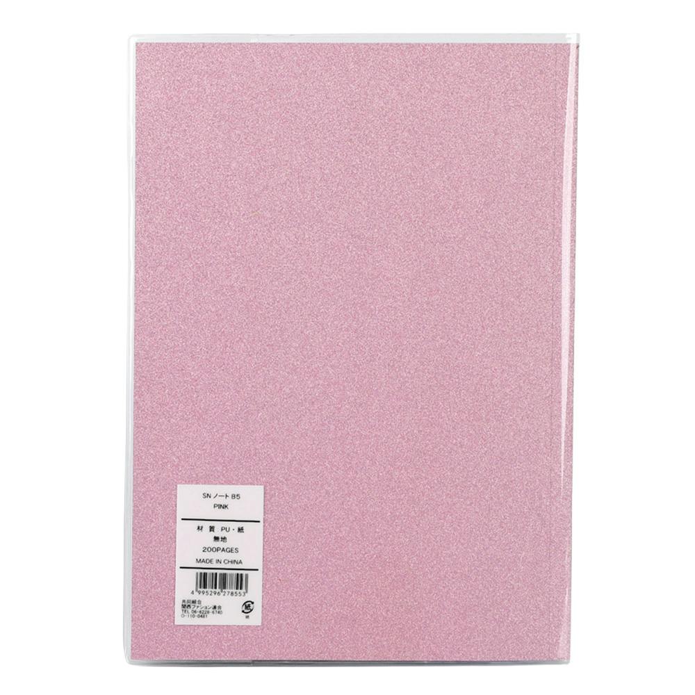 カバー付ノート B5 ピンク | 文房具・事務用品 通販 | ホームセンター