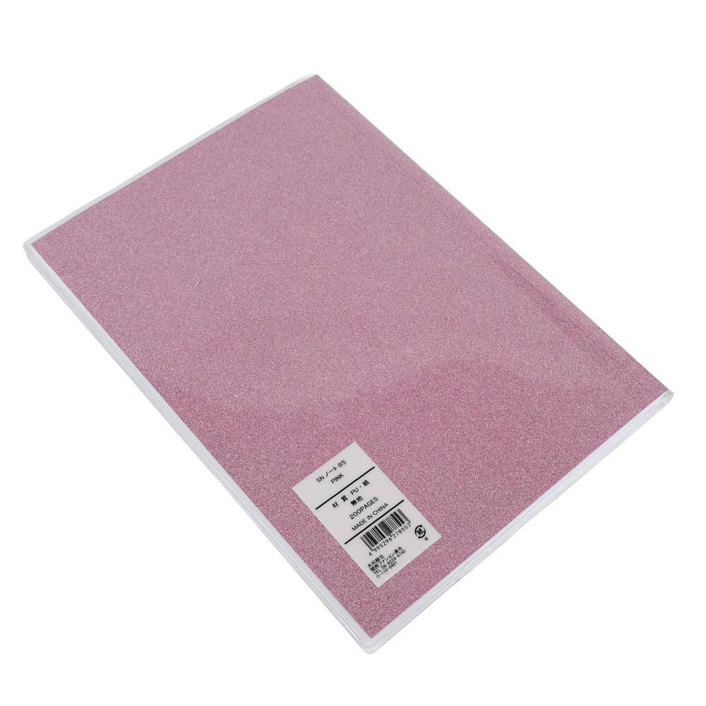 カバー付ノート B5 ピンク | 文房具・事務用品 通販 | ホームセンター