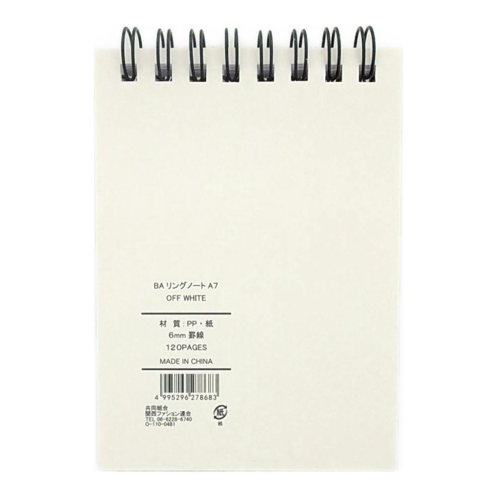 メモ帳 A7 オフホワイト | 文房具・事務用品 通販 | ホームセンターの