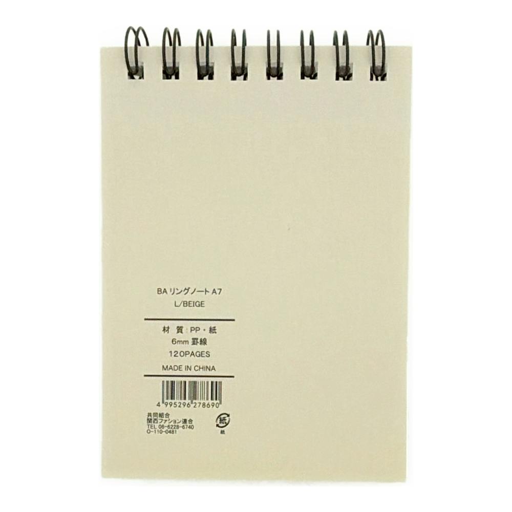 メモ帳 A7 ライトベージュ | 文房具・事務用品 通販 | ホームセンター