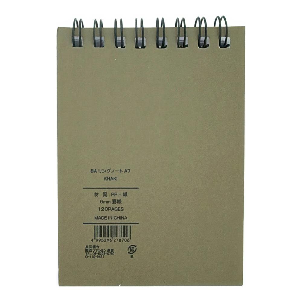 メモ帳 A7 カーキ | 文房具・事務用品 通販 | ホームセンターのカインズ